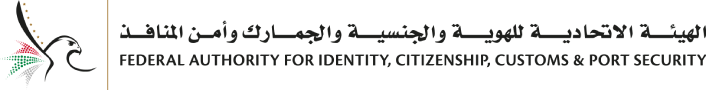 ICP logo