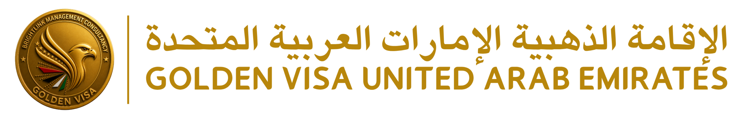Golden Visa UAE
